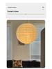 Isamu Noguchi Nordic Minimalist Washi Paper Pendant Lamp