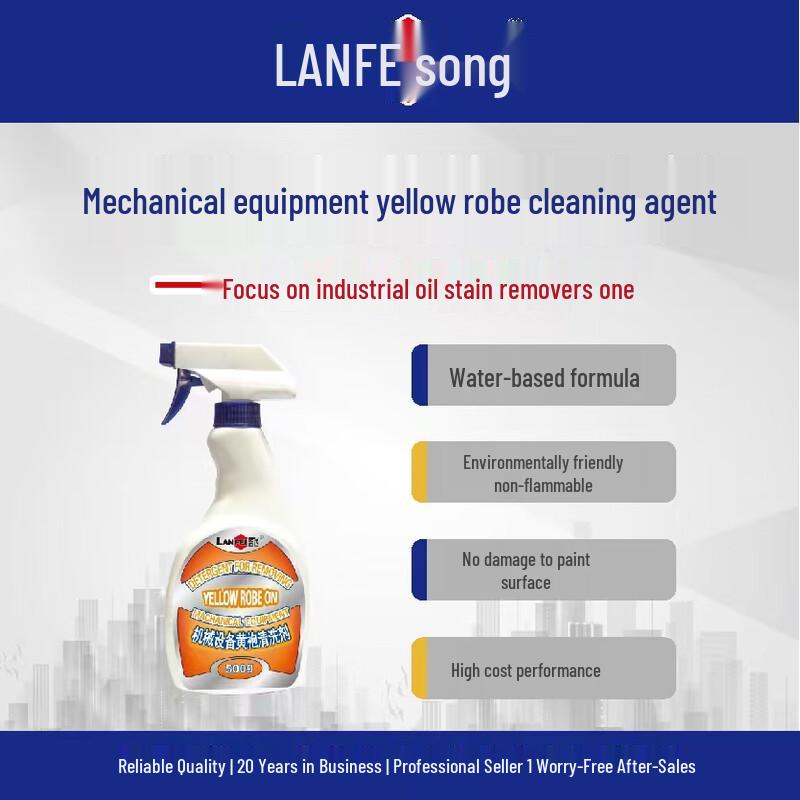 LANFEI Q035 Heavy Duty Industrial Cleaner 500g