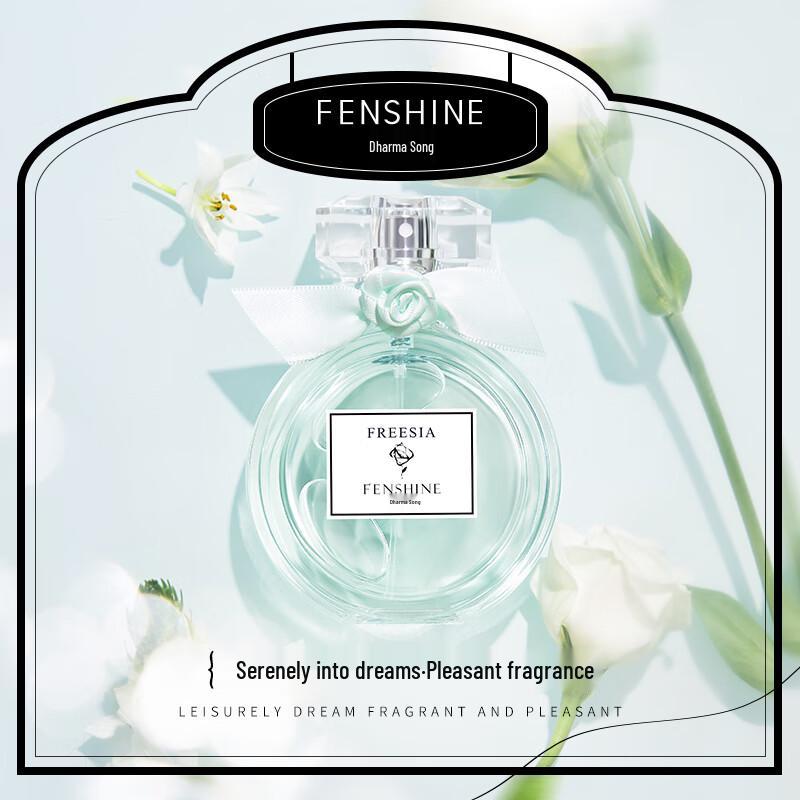 Fasong Bluebell & Freesia Women's Eau De Toilette