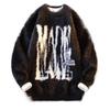 Round Neck Jacquard Knit Sweater - Warm & Loose for Autumn/Winter