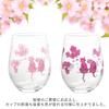 Sakura Katze Tasse mit Marumo Takagi Freiglas Japanische Kirschblüte Mysteriöse Katze Geschenk zum Tag der älteren Generation Sakura Katze Freiglas