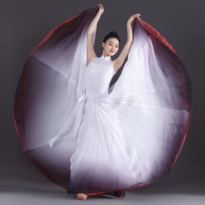 720 Degree Ballet Skirt Classical Dance Women Opening Dance Long Skirts Dancer Practice Gradient Fairy Modern Lace-up Skirt
