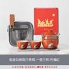 Portable Kung Fu Tea Set Outdoor Camping Tea Rabbit Kuaike Cup One Pot Two Cups Year Of The Rabbit Travel Tea Set