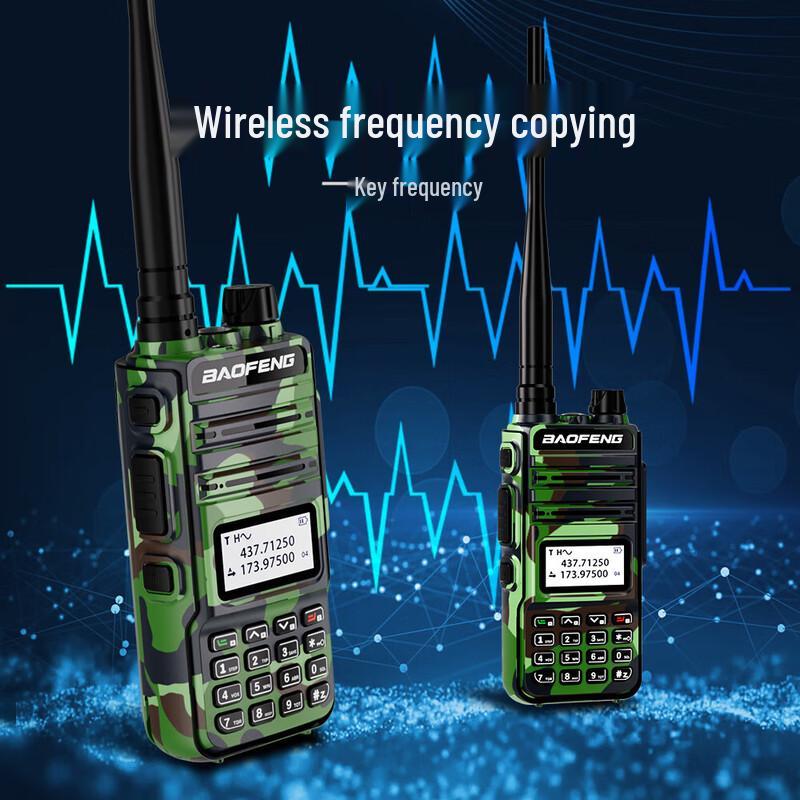 Baofeng BF-V85 Plus Professional Two-Way Radio (CN version)