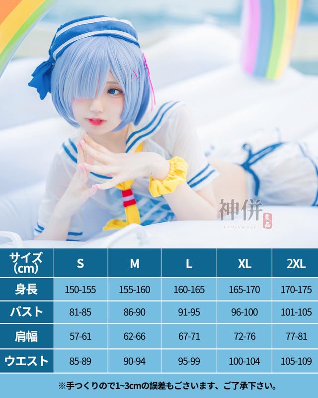 Starting Life In Another World Rem Cosplay Costume with Marine Look Cosplay Costume for School and Stage Wear Marine Look Size [Excellent Quality]