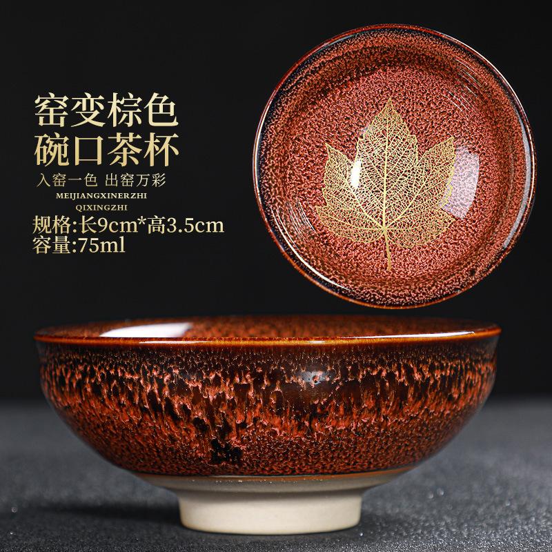 5pcs Transforming kiln into Maple leaf cups building tea cups Ceramic Household Tea Set Douli Cup Tas Tea Bowl Kitchen Dining