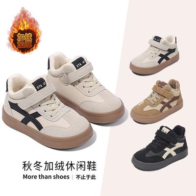 Children's Sports Shoes Winter New Fleece-Lined Boys' Versatile Non-Slip Breathable Student Sneakers Children's Training Shoes