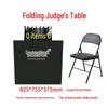Shuangyun Multi-Sport Portable Flip Scoreboard