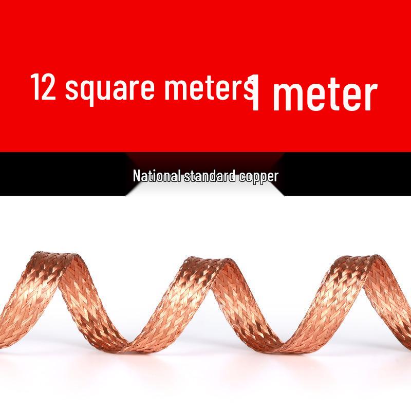 Purple Tinned Braided Copper Strip: Grounding and Connection Wire (6/10/25/35 sq mm)