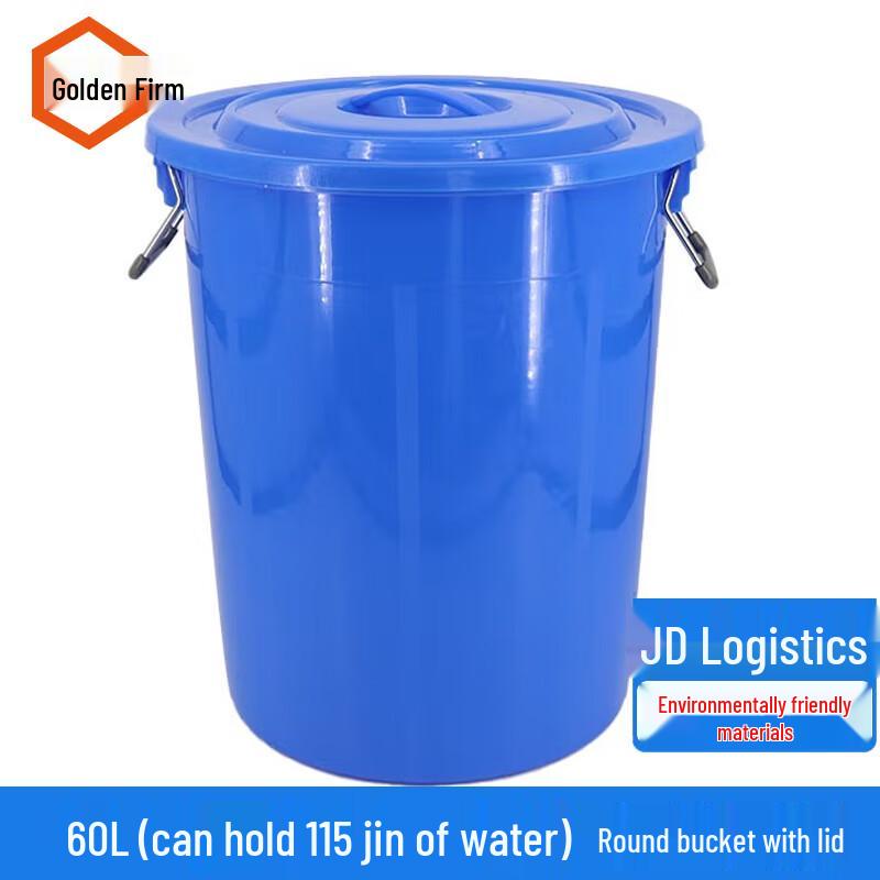 Heavy-Duty PE Plastic Multi-Purpose Bucket with Lid