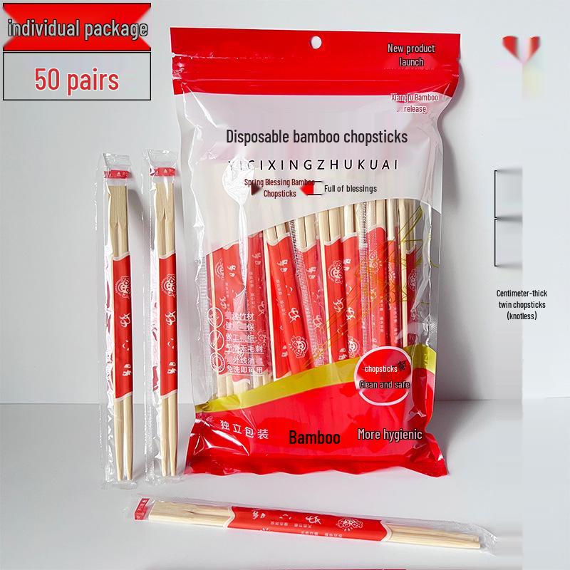 

Individually Packed Disposable Bamboo Chopsticks for Weddings and Festivals 40 Packs/Box