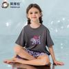 Girls' Smooth Cotton Short-Sleeved Home Suit Set