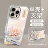 Good luck lotus bracelet is suitable for iphone16promax Apple 15 mobile phone case 13 national style 12 personality and advanced sense