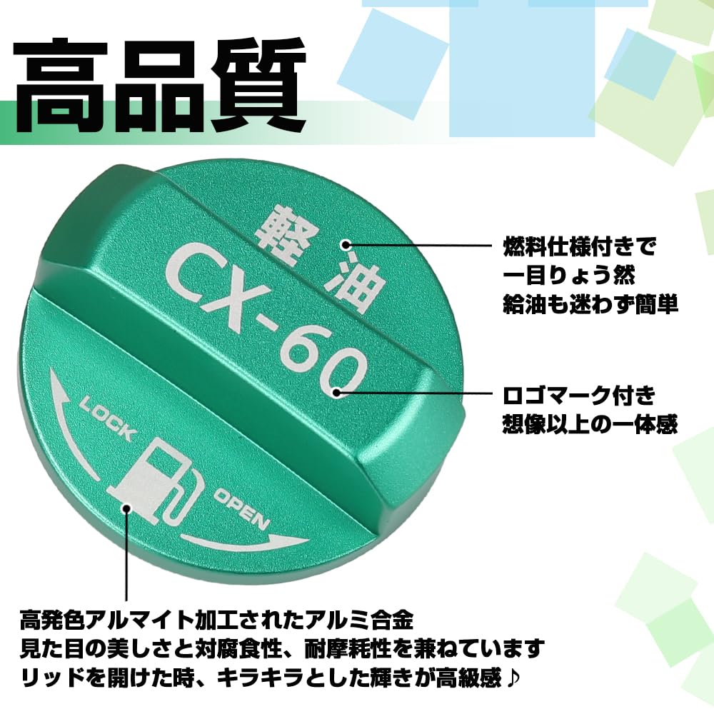 XIKER Aluminum Fuel Cap Cover for Mazda KH CX-60 Series, Diesel-Style (Green)