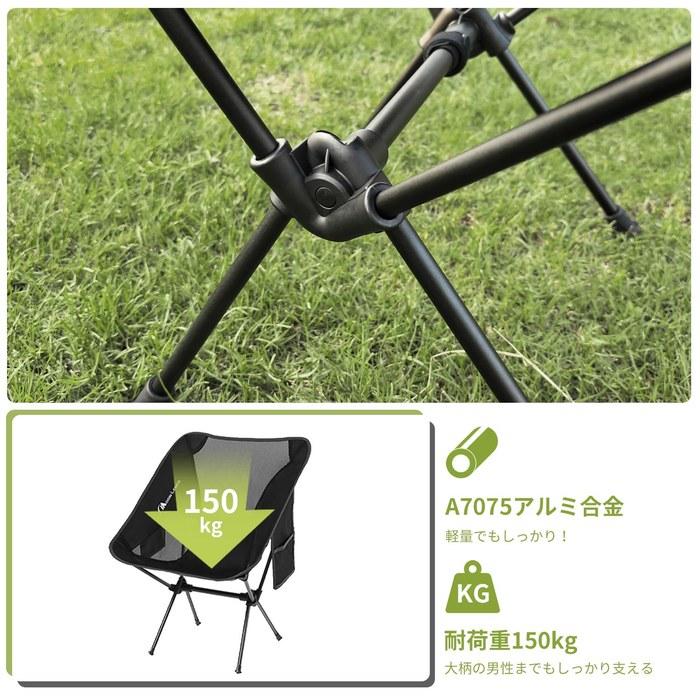 MOON LENCE Outdoor Chair Camping Chair Folding Compact Lightweight 907g with Storage Bag Hiking 150kg Capacity Green