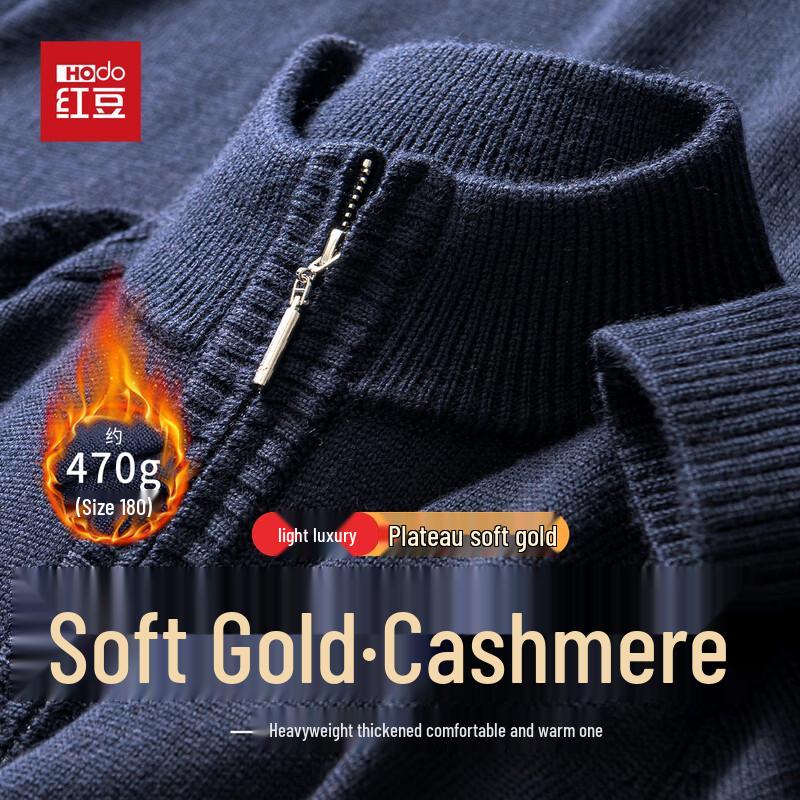 

Hodo Men s Cashmere Blend Half-Zip Wool Sweater M