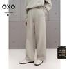 GXG Men's Side Stripe Straight-Leg Casual Pants