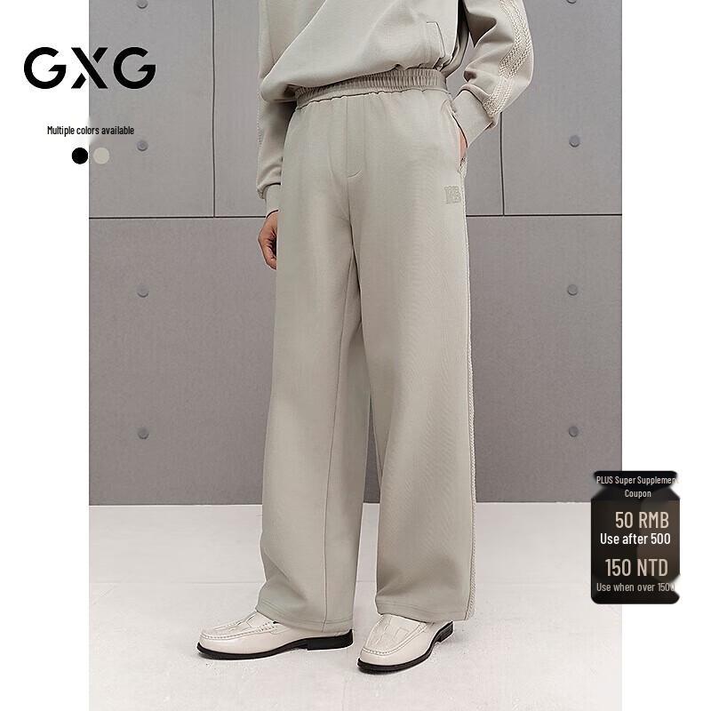 

GXG Men s Khaki Side Stripe Straight-Leg Casual Pants L