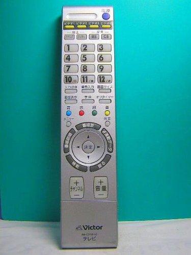 

Victor TV Remote Control RM-C2108 LC