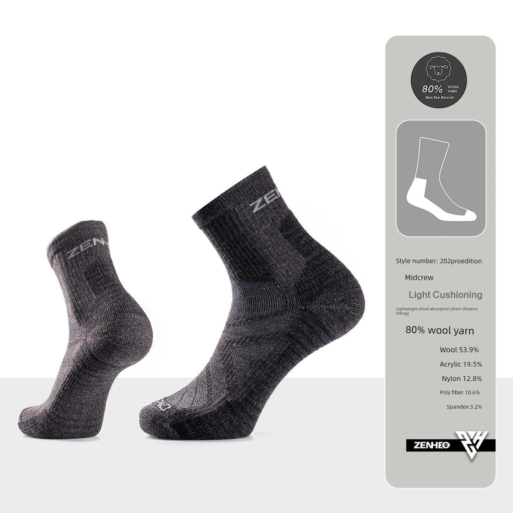 Zenheo Outdoor Men's and Women's Professional Merino Wool Hiking Socks Hiking Merino Wool Socks Sports Socks
