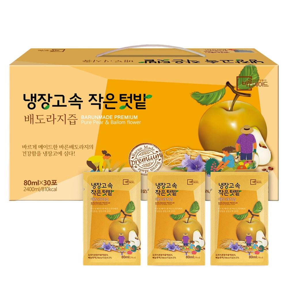 A Small Vegetable Garden In the Refrigerator: Pear and Balloon Flower Root Juice 80ml, 60 Pcs