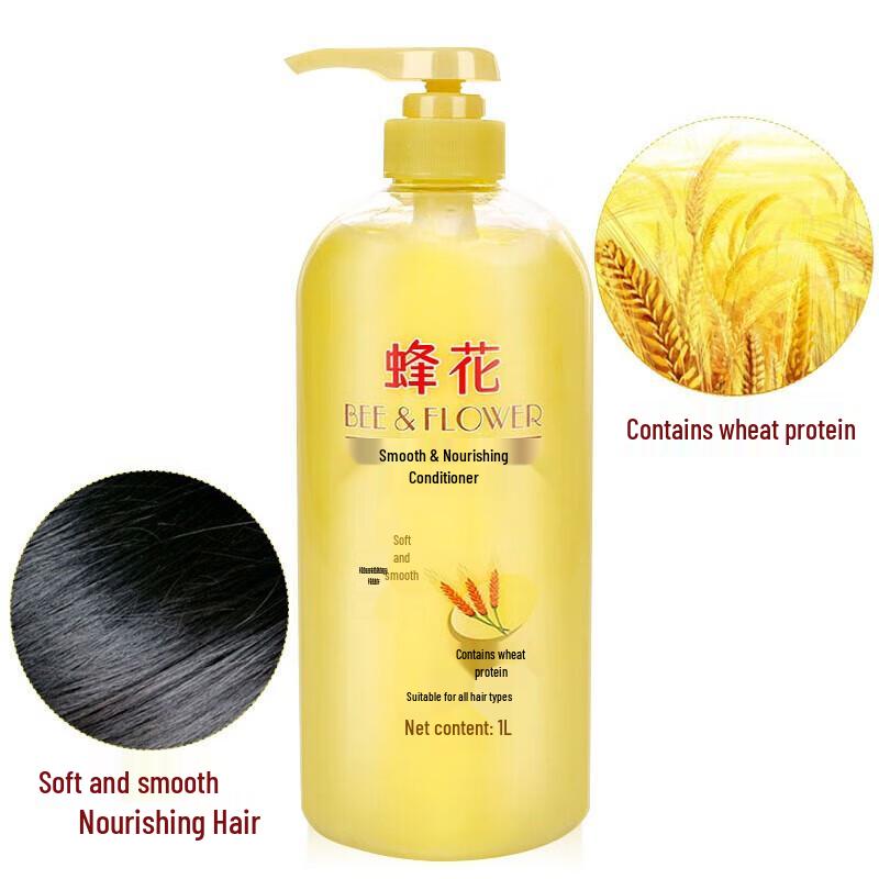 Fenfhua Smoothing & Nourishing Hair Care Combo