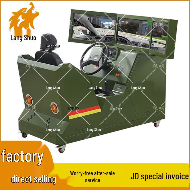 Wolfshuo Car Driving Simulator