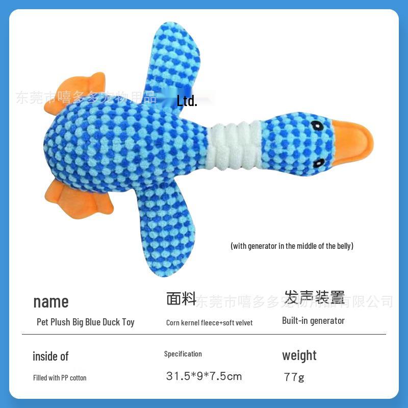 

Двухцветная плюшевая игрушка-гусь со звуком, устойчивая к укусам, для собак и кошек Single Piece