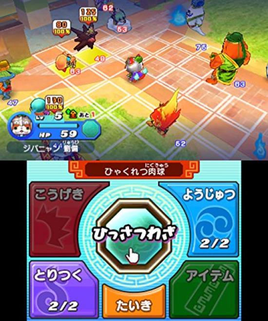 Yokai Sangokushi Komasan Sun Ce General Legend 3DS (Medalha de Bônus) -