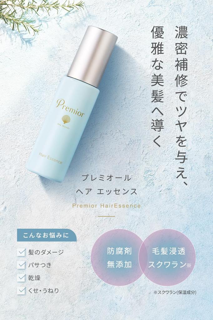 Lasana Premier Hair Essence (03 Bottle (New) 65ml)