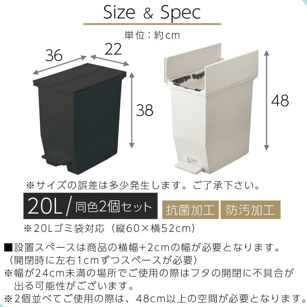 Bon Furniture Trash Set of Trash with Double Pedal Dust Stain Can Be Used Under Black Can, 2, Can, 20L, Lid, Open, Small, Type, Box, Separation,