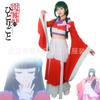 Costume de Danse Hanfu Fête au Jardin Maomao, Tenue Robe Rouge Ancienne Les Carnets de l'Apothicaire