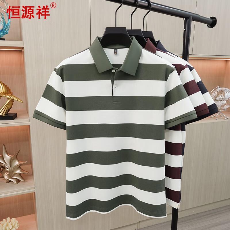 

Men s Striped Cotton Blend Short Sleeve Polo Shirt 3XL