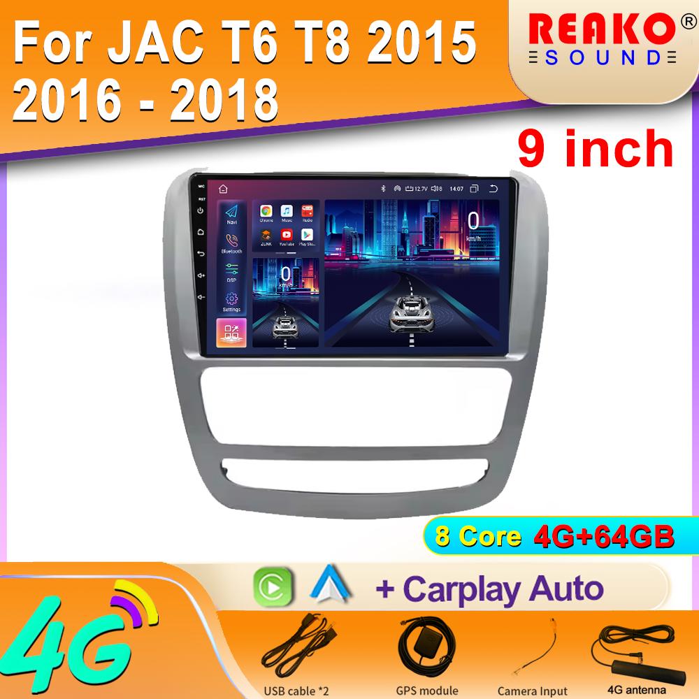 Android Car Radio For JAC T6 T8 2015 2016 - 2018 Video Multimedia Bluetooth Player Navigation GPS 4G Carplay Autoradio