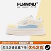 Global Board Shoes XHQ-GLW9005 Women's White Shoes Versatile Shoes Soft Sole Thick Baseplate Shoes Women's Shoes Heightening Shoes
