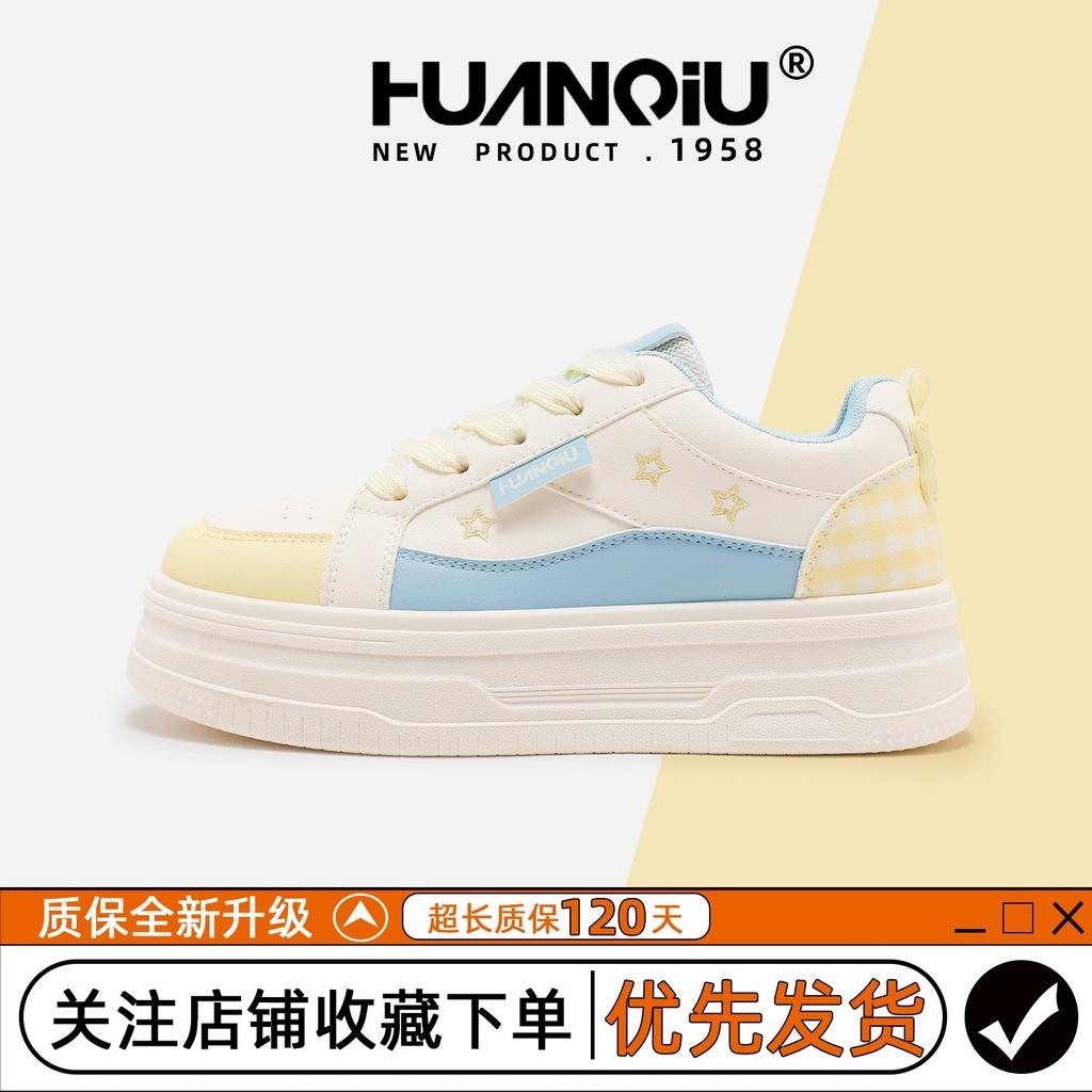Global Board Shoes XHQ-GLW9005 Women's White Shoes Versatile Shoes Soft Sole Thick Baseplate Shoes Women's Shoes Heightening Shoes