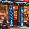 Merry Christmas Couplet Banner Snowflakes Snowman 1 Pair Polyester Indoor Outdoor Decor