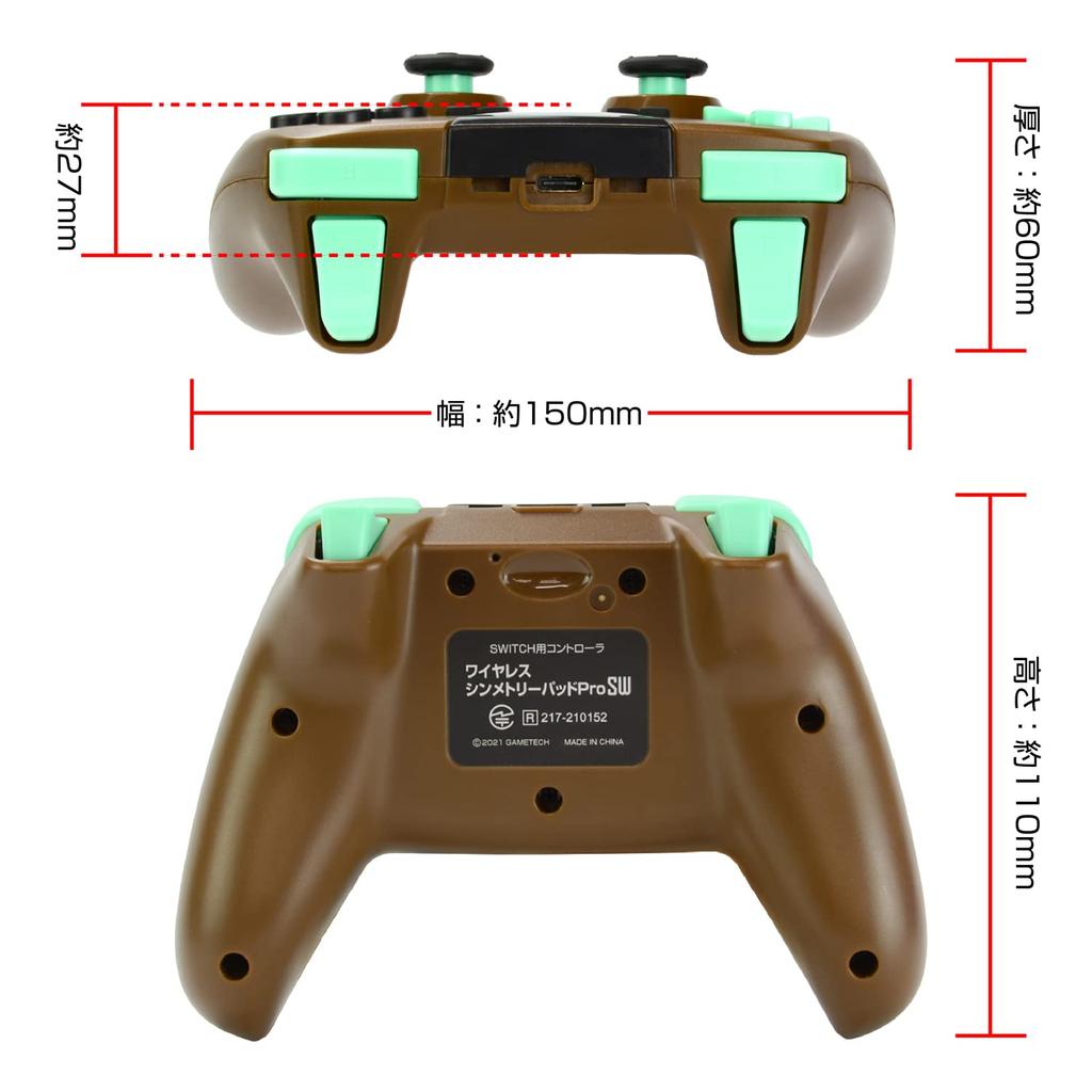 Wireless controller for Nintendo Switch Symmetry Pad ProSW x Switch "Wireless (Brown Emerald)" -