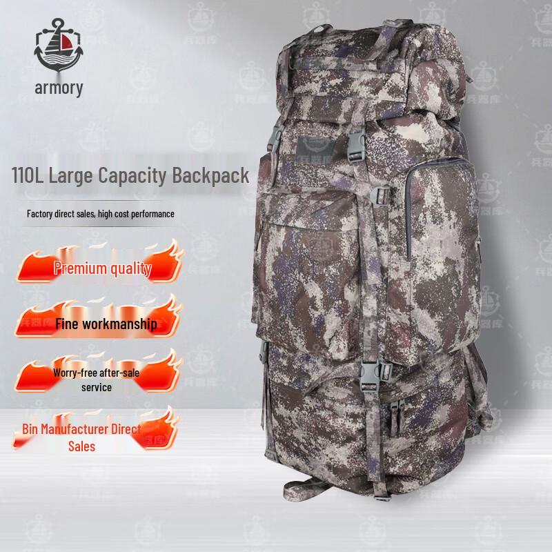 Armory 110L Camouflage Outdoor Mountaineering Backpack