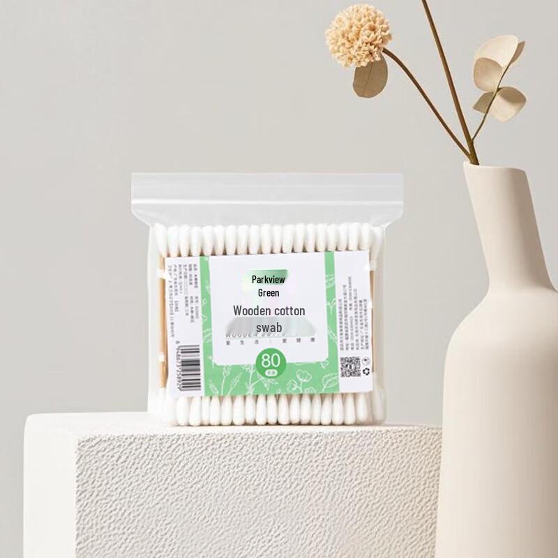 Fang Caodi Double-Headed Cotton Swabs