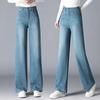 Women's 2024 Spring/Autumn Slimming Floor-Length Wide-Leg Jeans - Petite Straight-Leg Fit