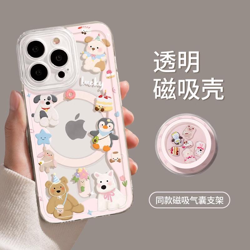 Children's fun doll Apple iphone17promax mobile phone case 17pro airbag bracket 17 transparent magnetic case