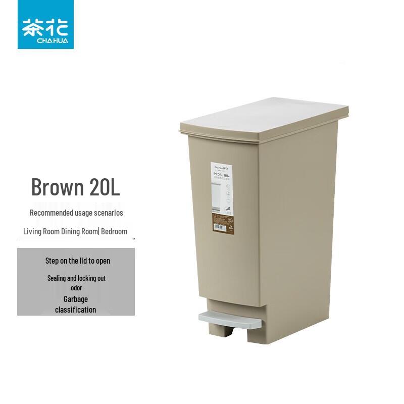 Chahua 20L Foot Pedal Waste Bin with Lid