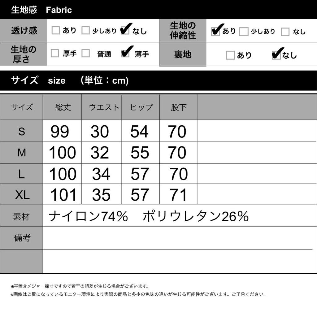 Redeo Count Yoga Jogger Perfect for and UV Relaxed and Women's Pants, Pants, Moisture-Wicking, Quick-Drying, Cool-To-the-Touch, Sports, Pilates, Yoga,