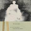 Naomi by Junichiro Tanizaki Paperback Book 9780375724749
