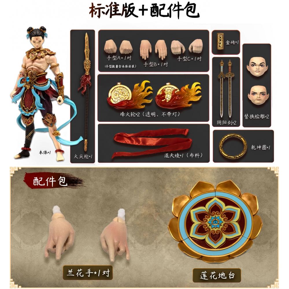 Fengshen Nezha Standard Edition   Accessory Set Fj 1a02