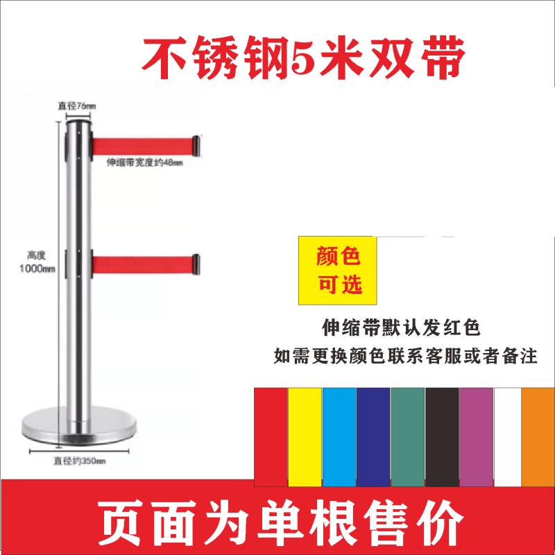 Stainless Steel Retractable Warning Barrier