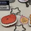 [USED] ATEEZ Yunho Seoul Con Cushion Keyring