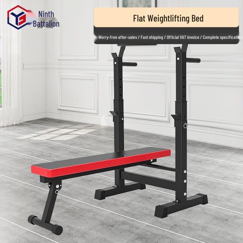 Jiuying Multi-functional Weightlifting Bench Press