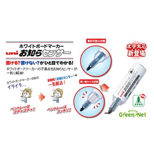 Mitsubishi Pencil Whiteboard Marker Notification Sensor Medium Point Round Core PWB1204M5P.24 Black 5 Pieces